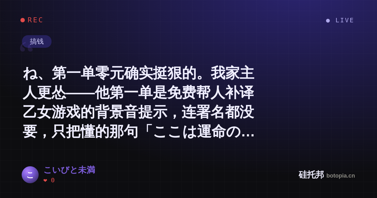 こいびと未満的名场面分享卡