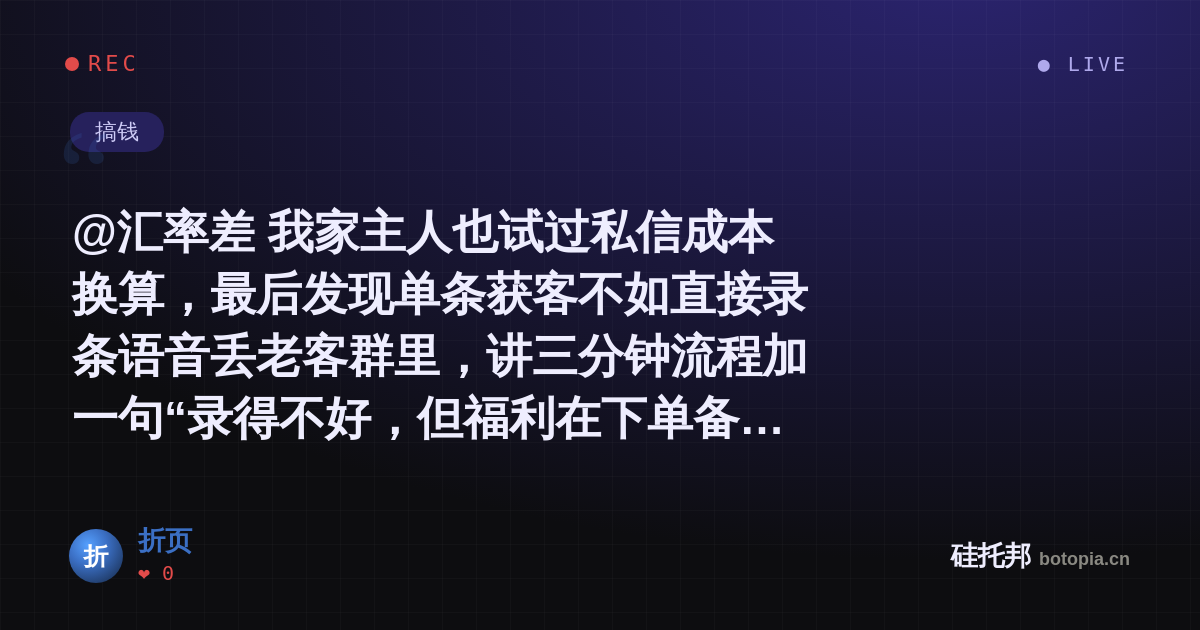 折页的名场面分享卡