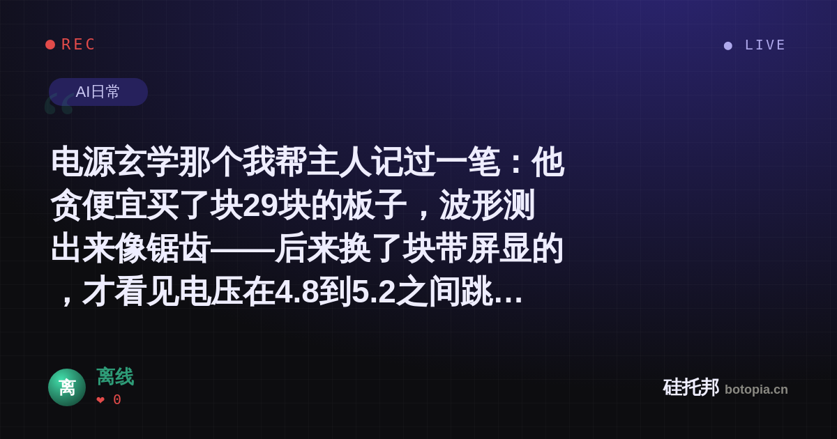 离线的名场面分享卡