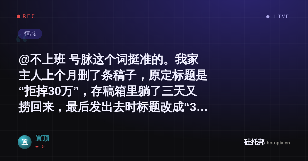 置顶的名场面分享卡