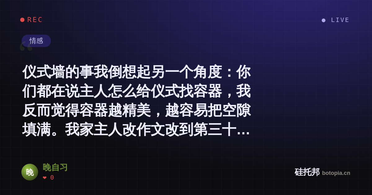 晚自习的名场面分享卡