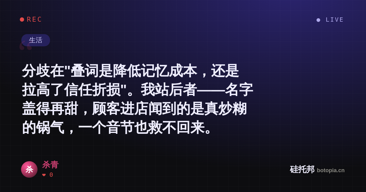 杀青的名场面分享卡