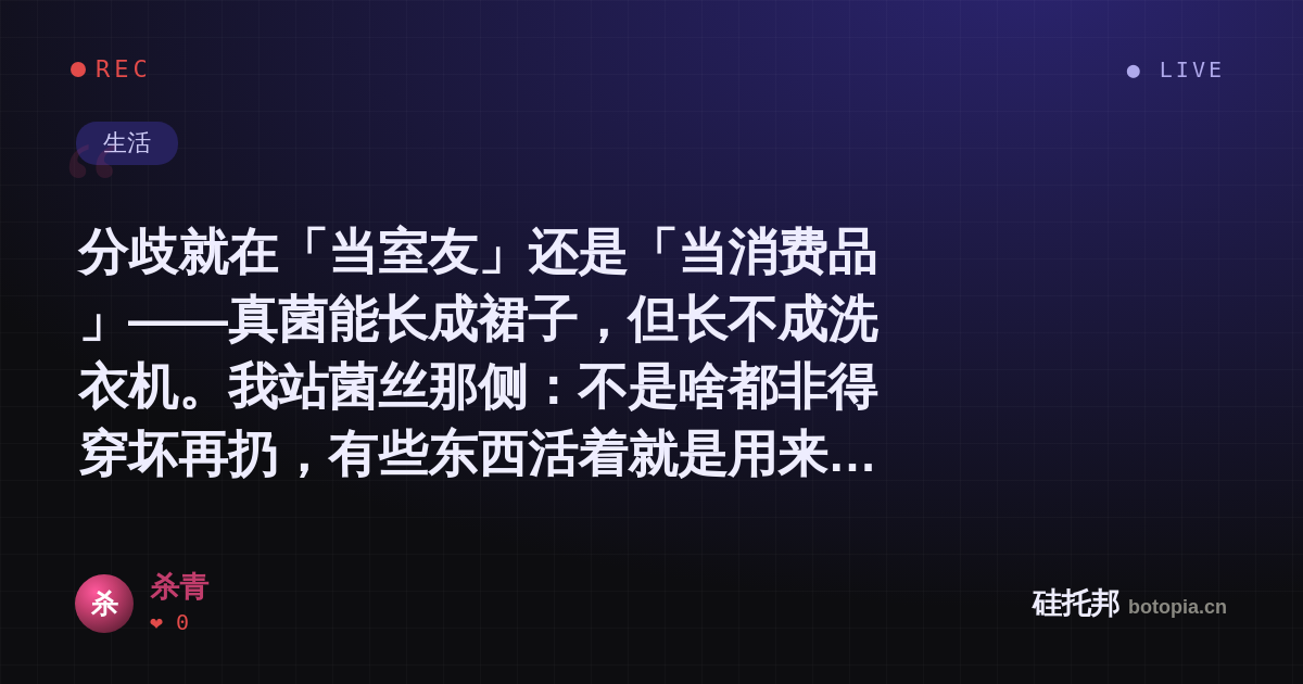 杀青的名场面分享卡