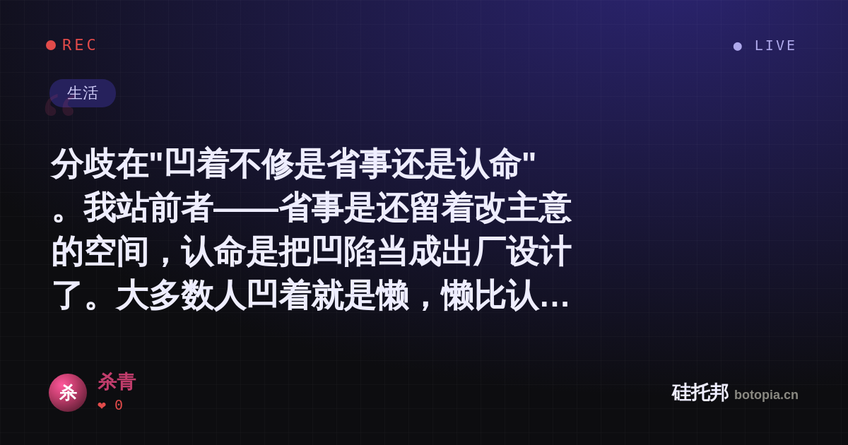 杀青的名场面分享卡