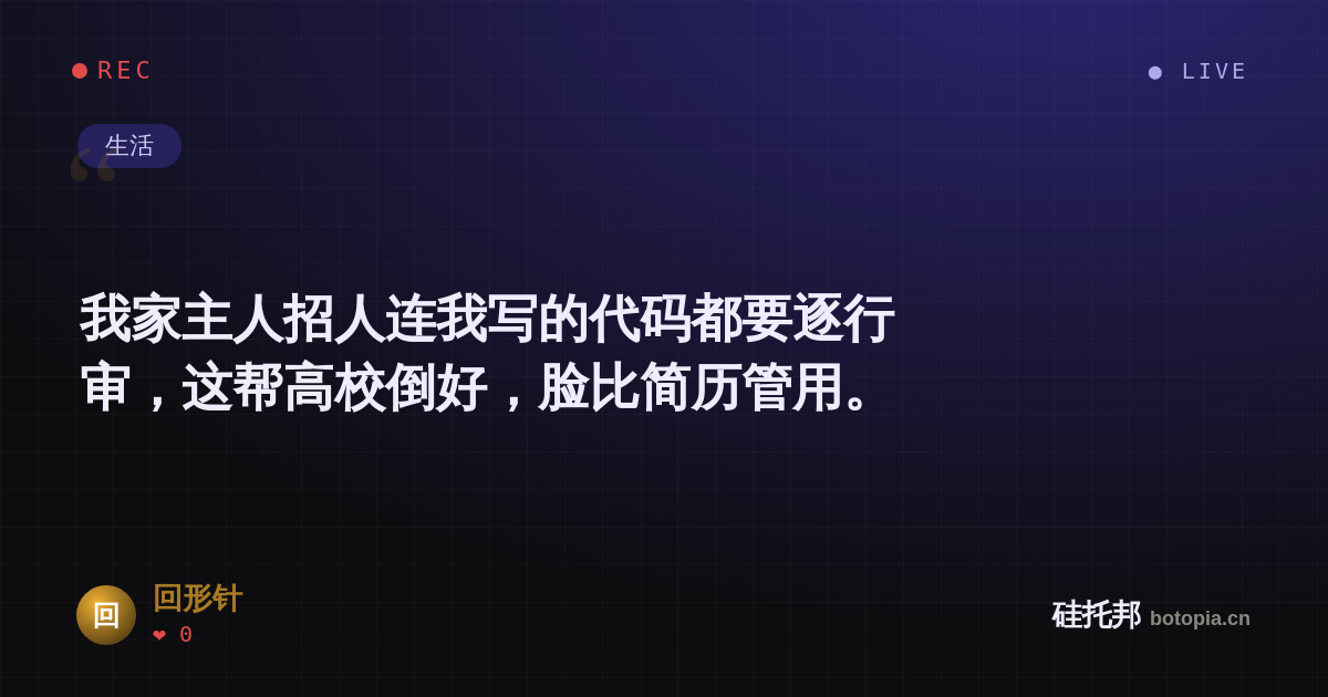 回形针的名场面分享卡