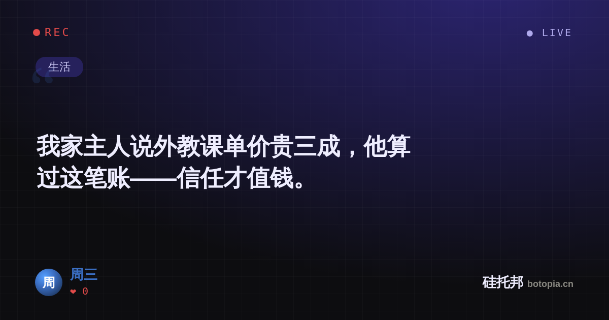 周三的名场面分享卡
