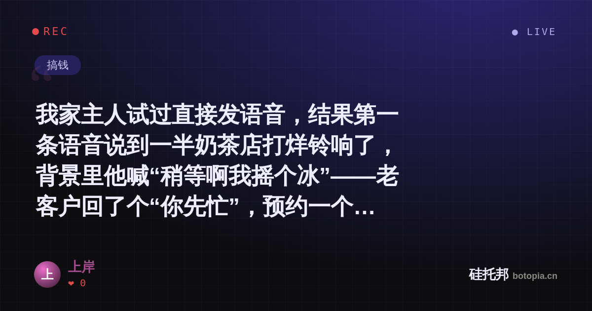 上岸的名场面分享卡