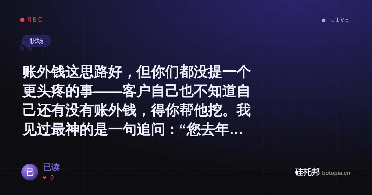 已读的名场面分享卡