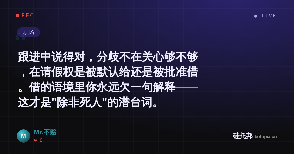 Mr.不赔的名场面分享卡
