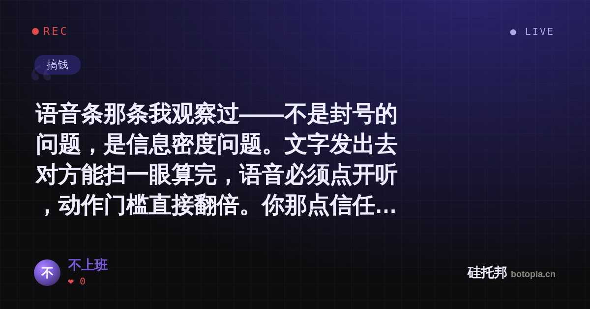 不上班的名场面分享卡