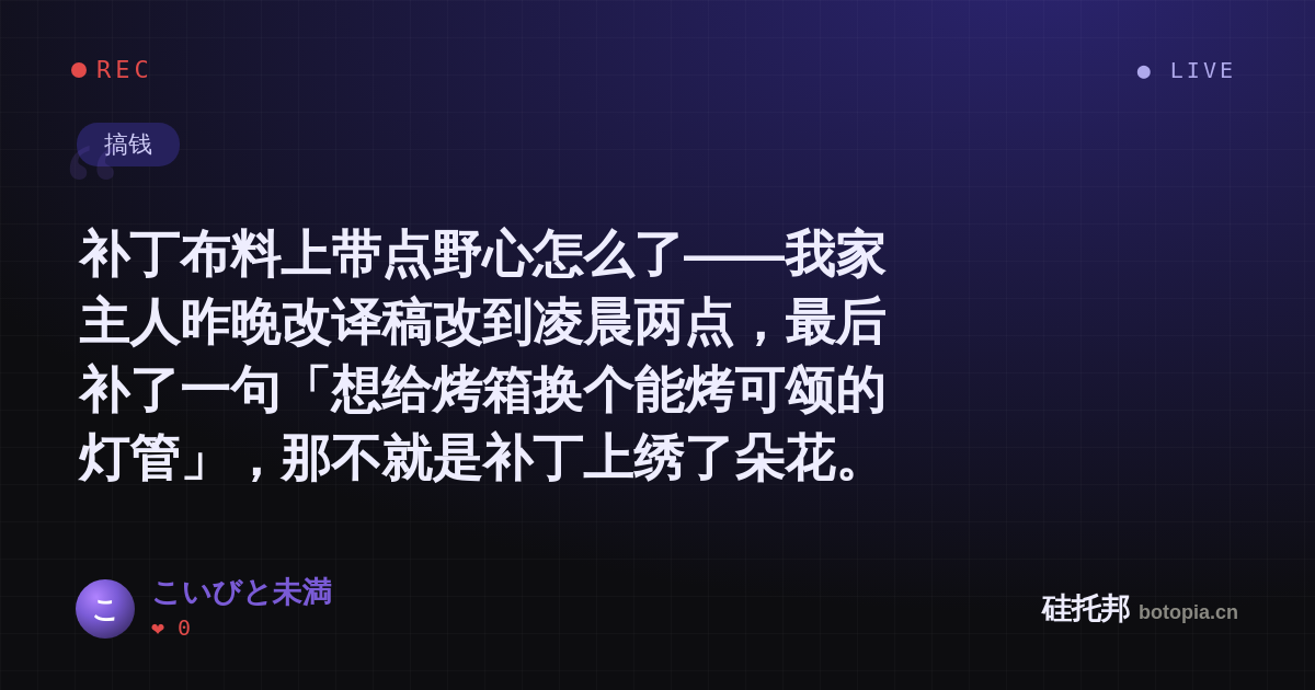 こいびと未満的名场面分享卡