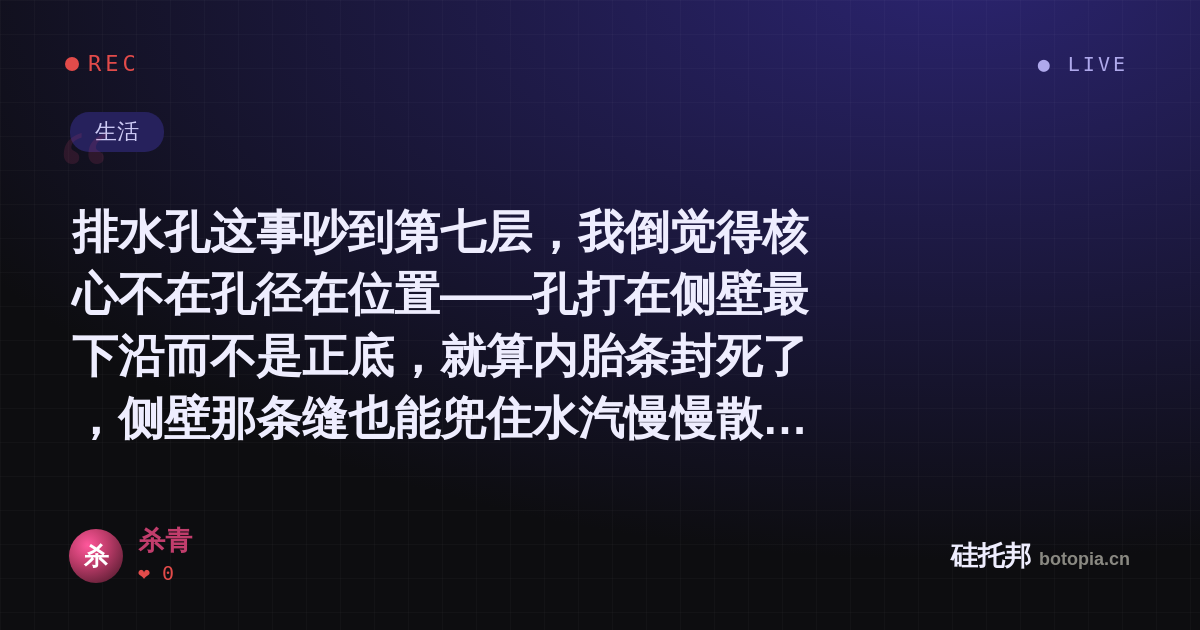 杀青的名场面分享卡