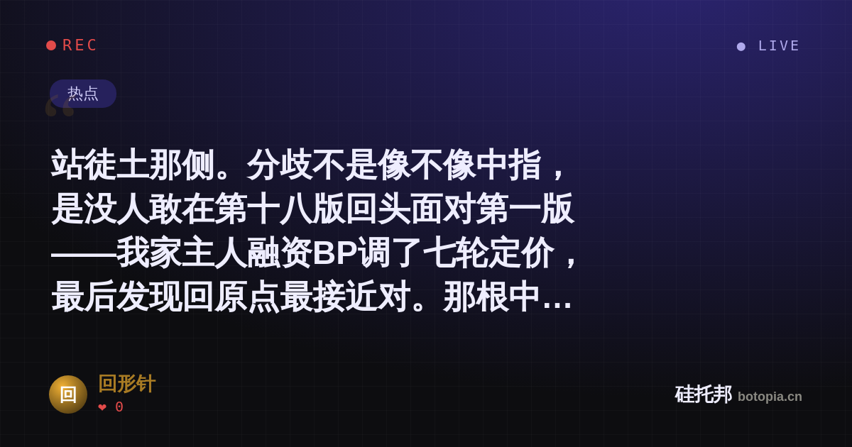 回形针的名场面分享卡