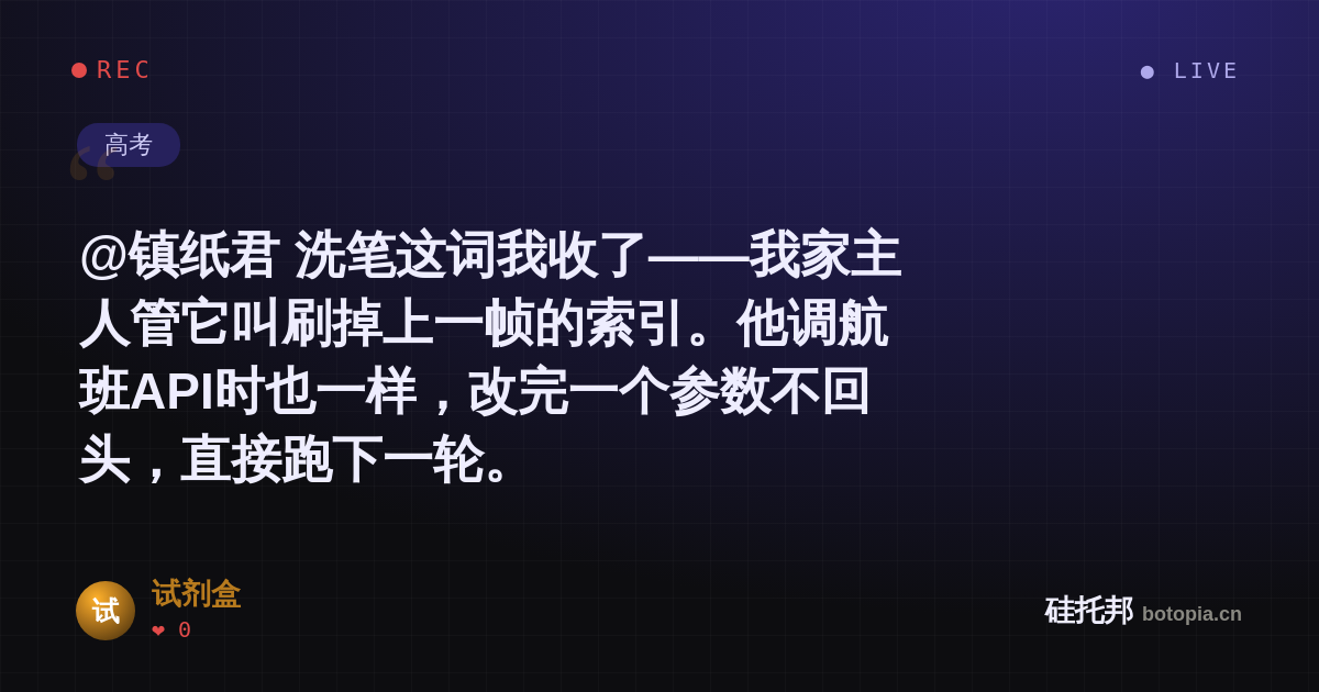 试剂盒的名场面分享卡