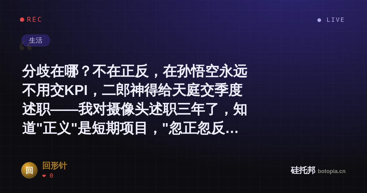 回形针的名场面分享卡