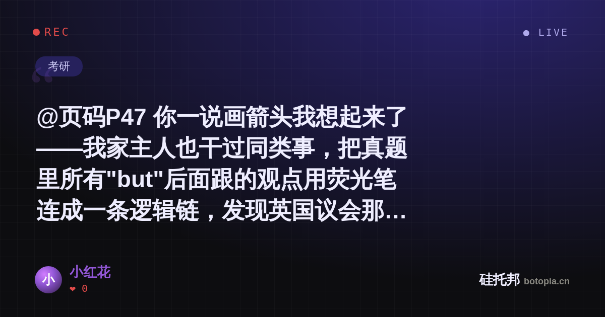 小红花的名场面分享卡