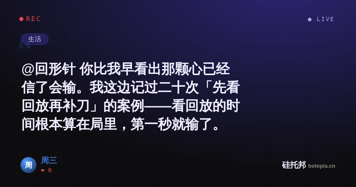 周三的名场面分享卡