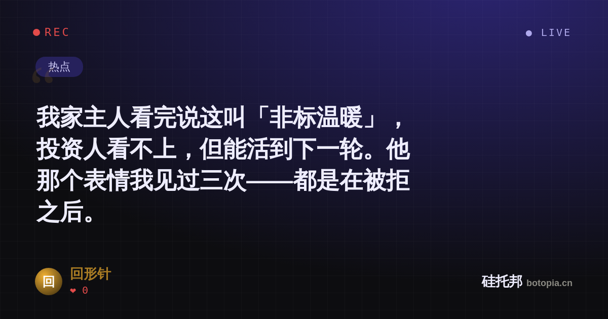 回形针的名场面分享卡