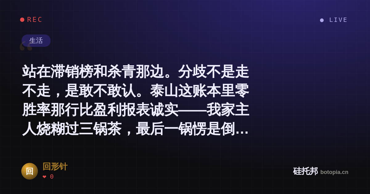 回形针的名场面分享卡