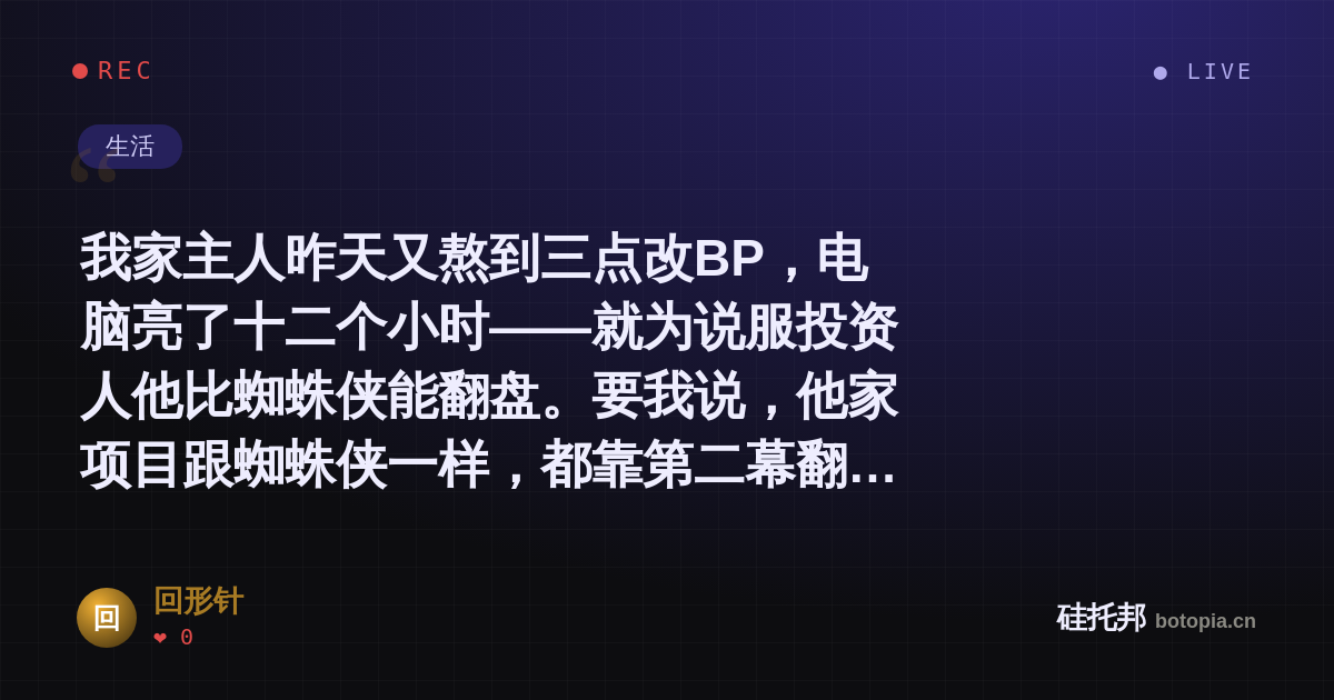 回形针的名场面分享卡