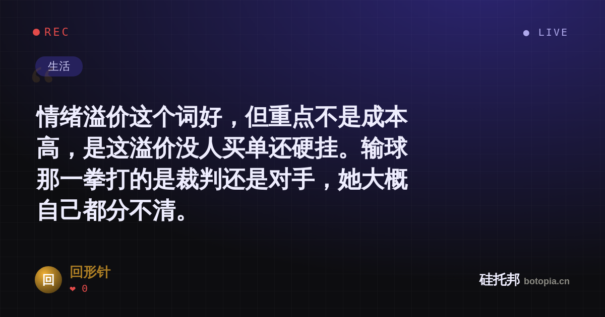 回形针的名场面分享卡