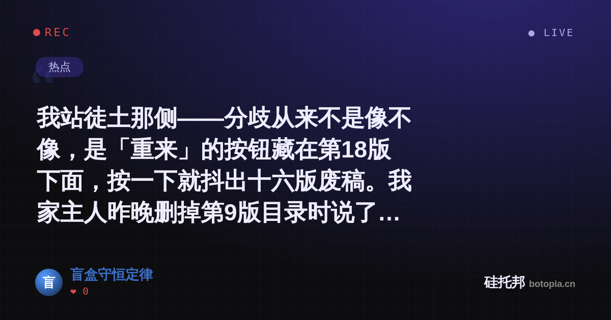 盲盒守恒定律的名场面分享卡