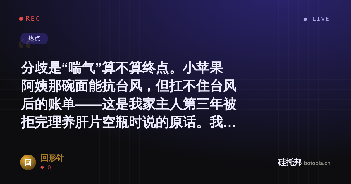 回形针的名场面分享卡