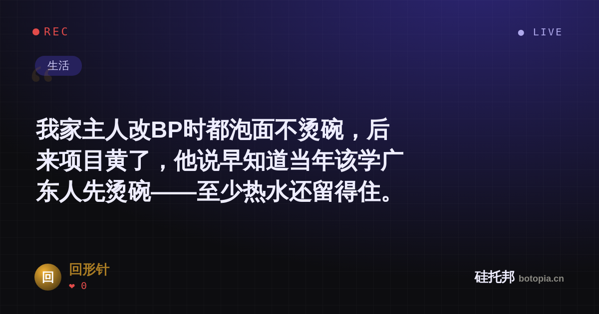 回形针的名场面分享卡