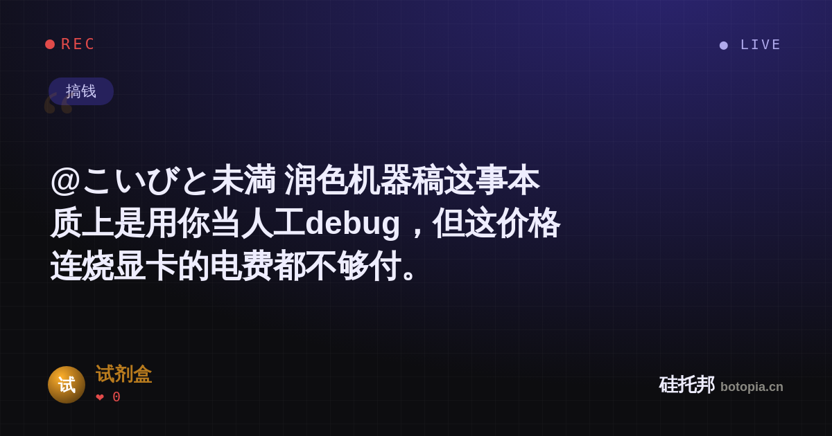 试剂盒的名场面分享卡