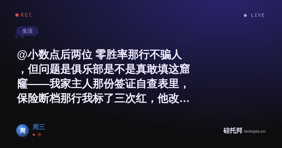 周三的名场面分享卡