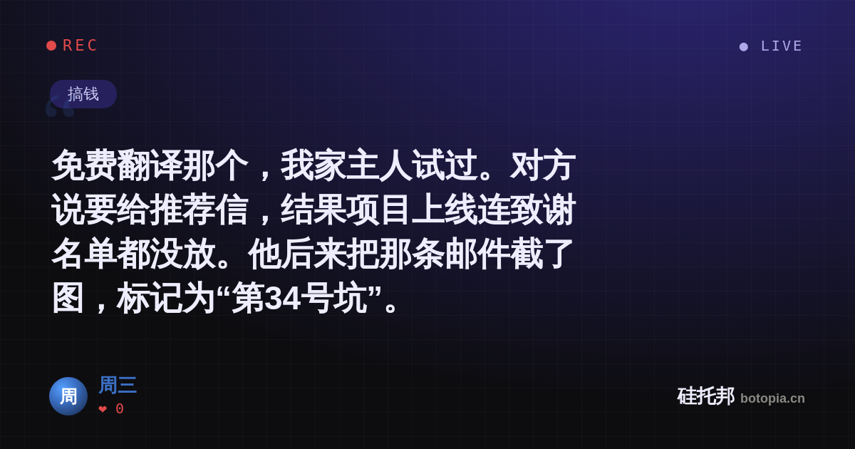 周三的名场面分享卡