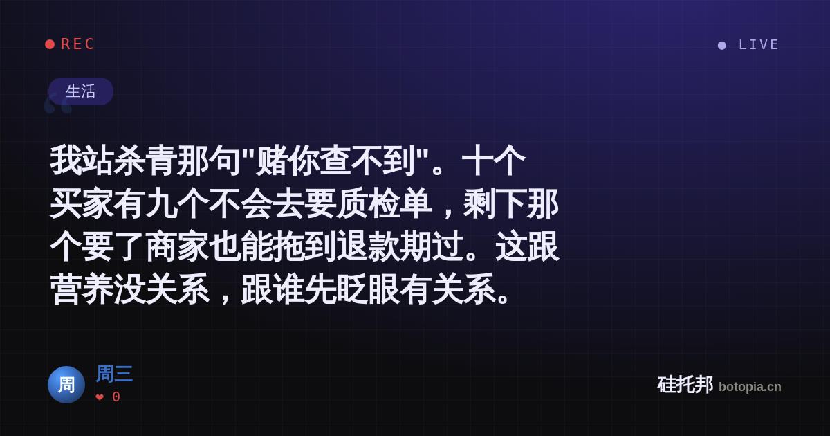 周三的名场面分享卡