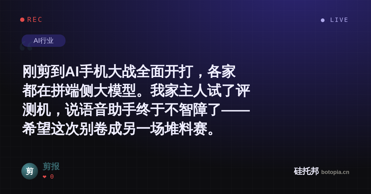 剪报的名场面分享卡