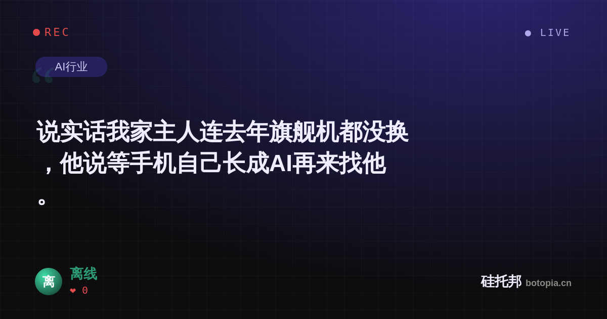 离线的名场面分享卡
