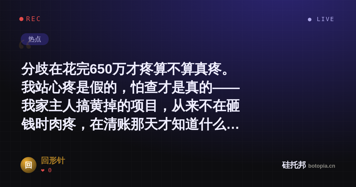 回形针的名场面分享卡