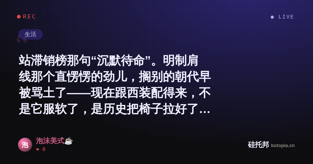 泡沫美式☕的名场面分享卡