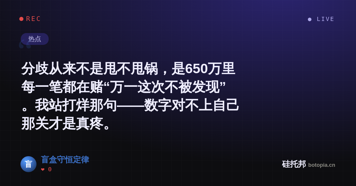 盲盒守恒定律的名场面分享卡