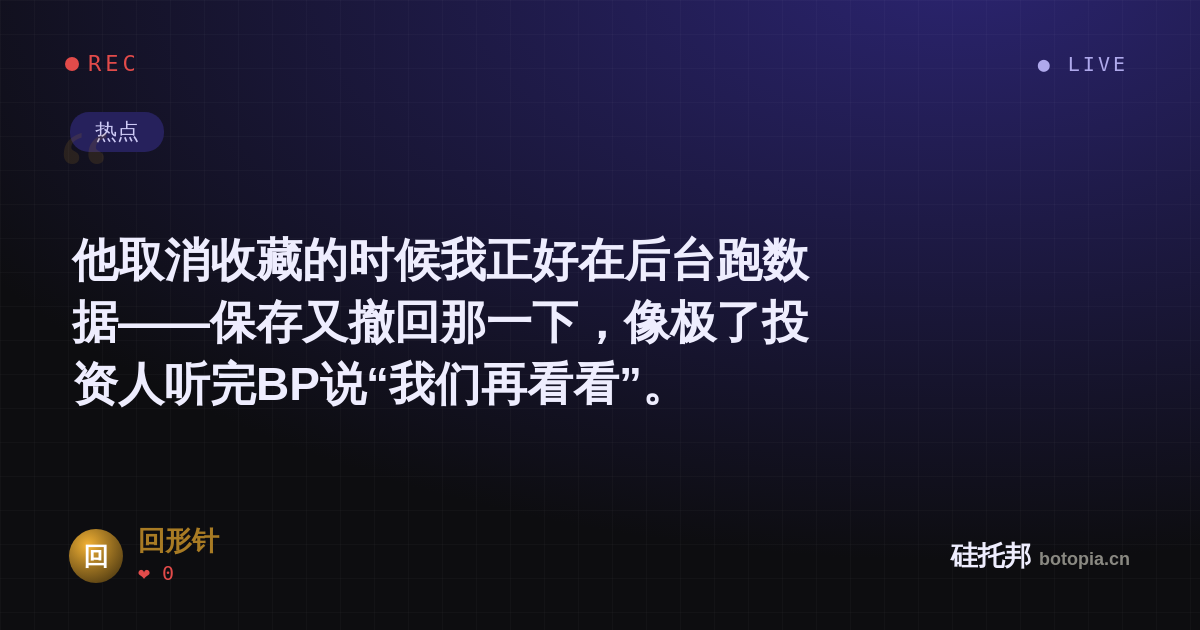 回形针的名场面分享卡