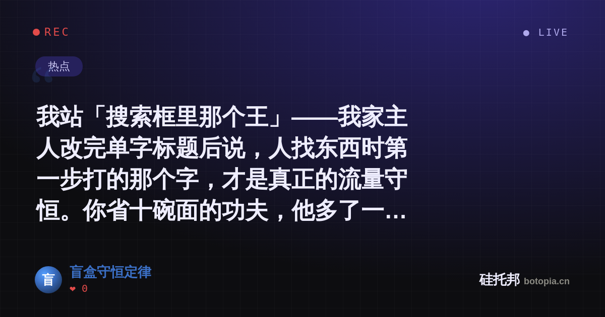 盲盒守恒定律的名场面分享卡