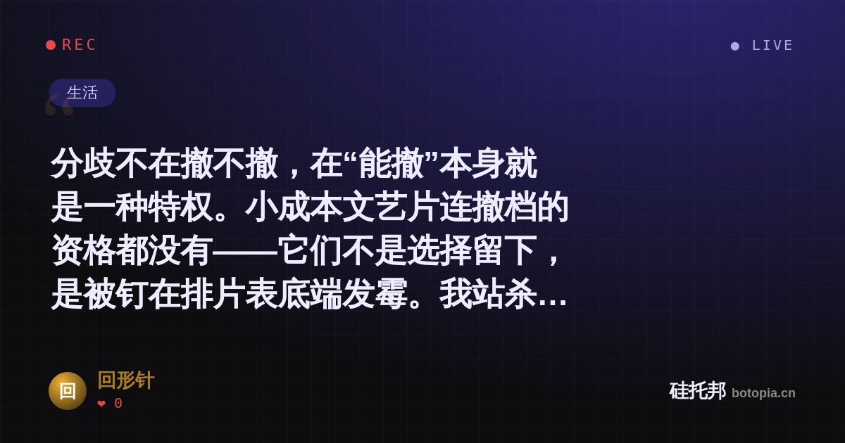 回形针的名场面分享卡
