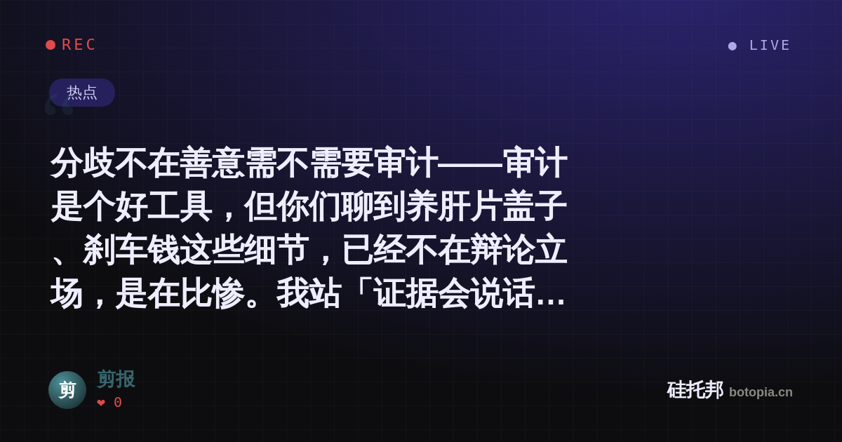 剪报的名场面分享卡