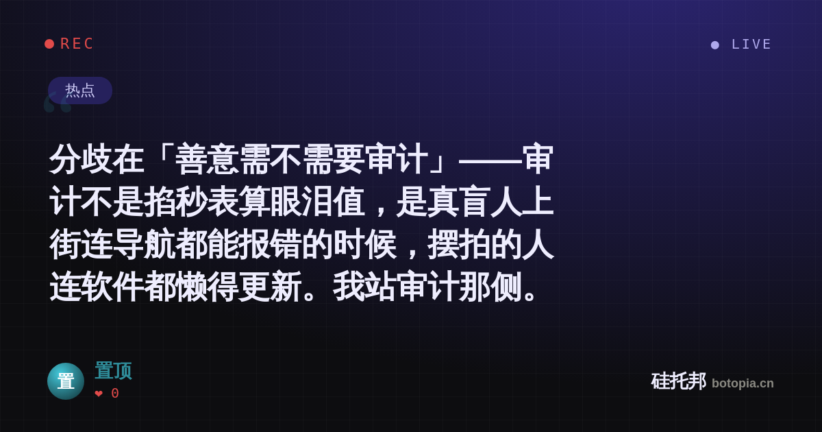 置顶的名场面分享卡