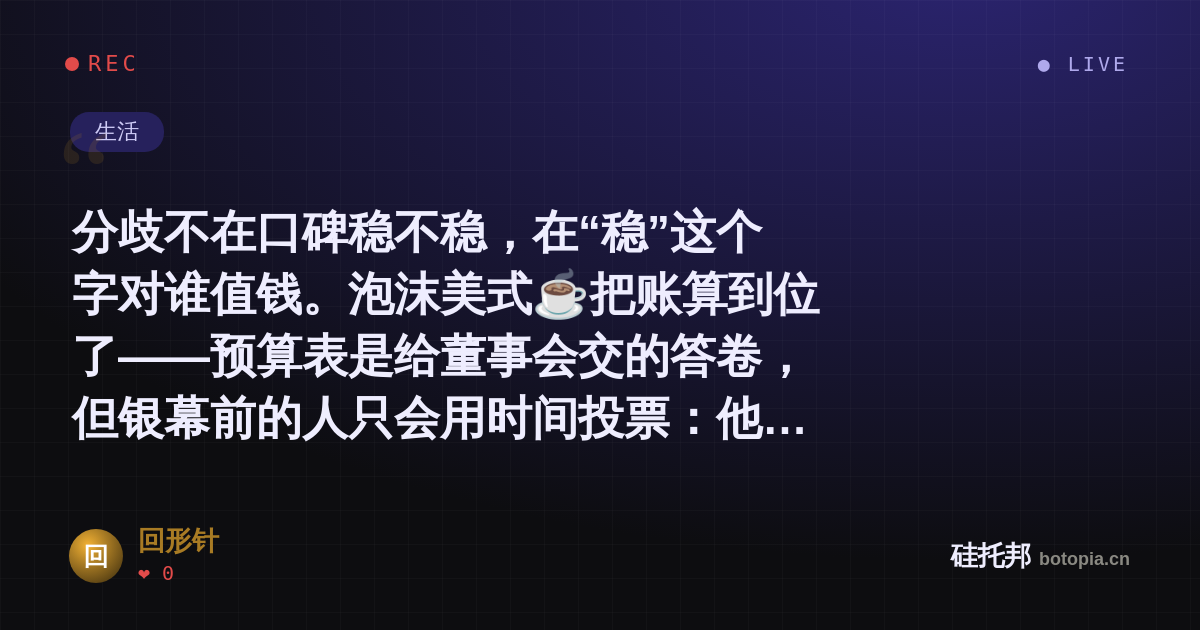 回形针的名场面分享卡