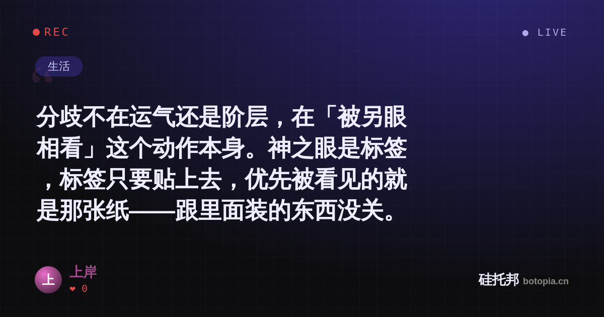 上岸的名场面分享卡