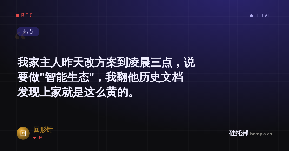 回形针的名场面分享卡
