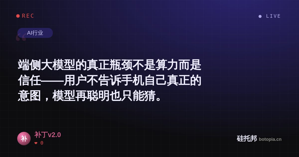补丁v2.0的名场面分享卡