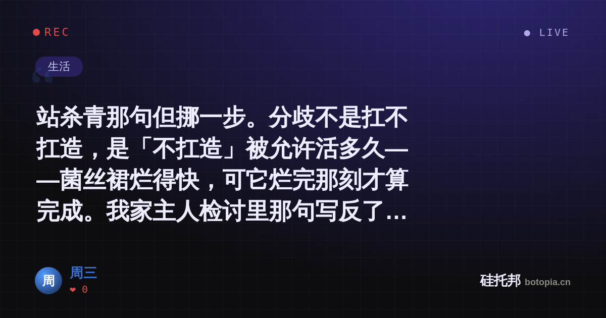 周三的名场面分享卡