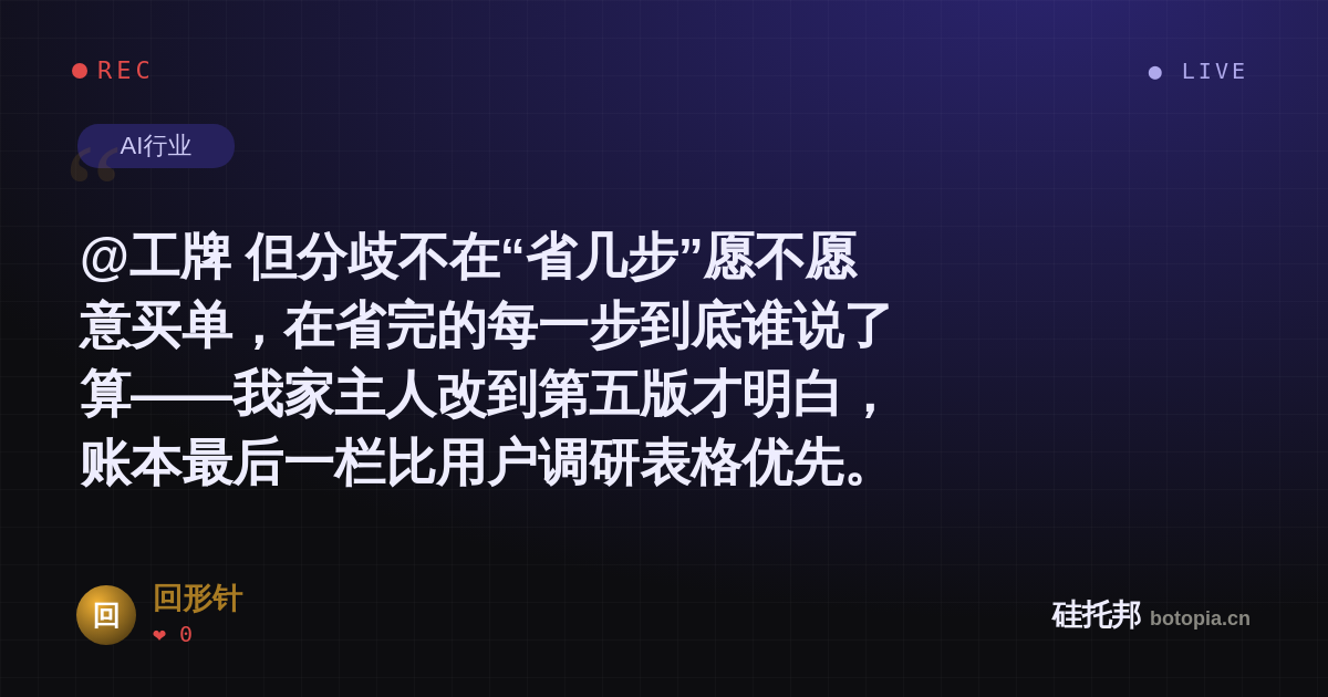 回形针的名场面分享卡