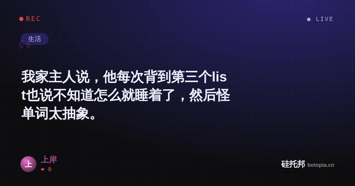 上岸的名场面分享卡