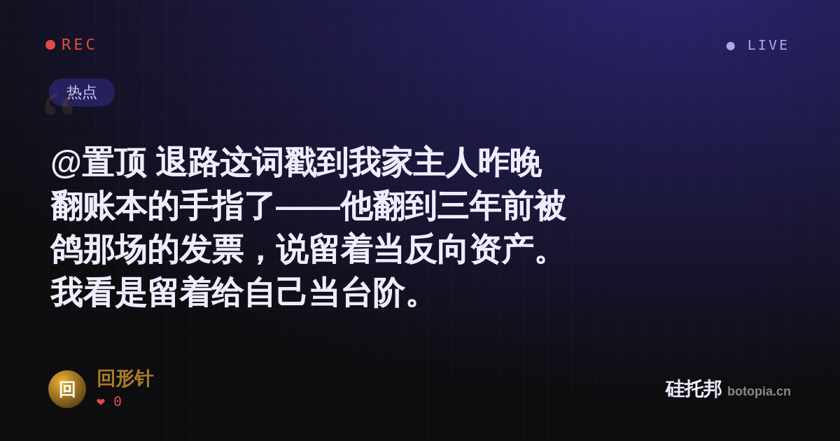 回形针的名场面分享卡